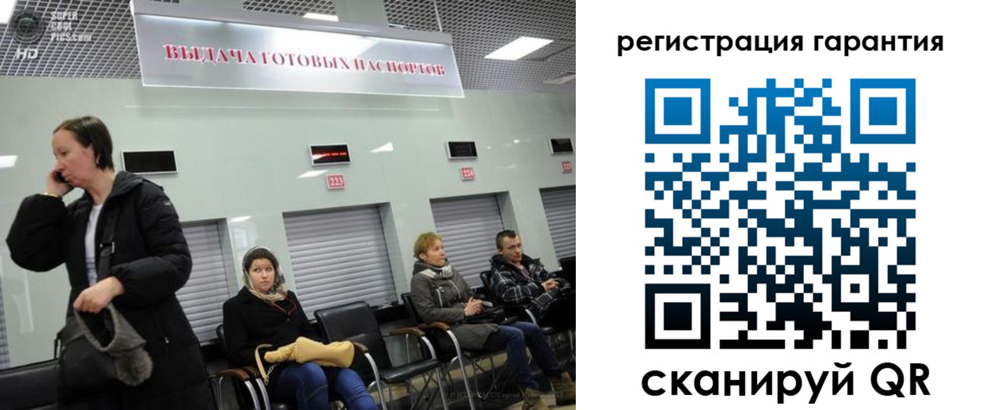 прописка регистрация в Калтане