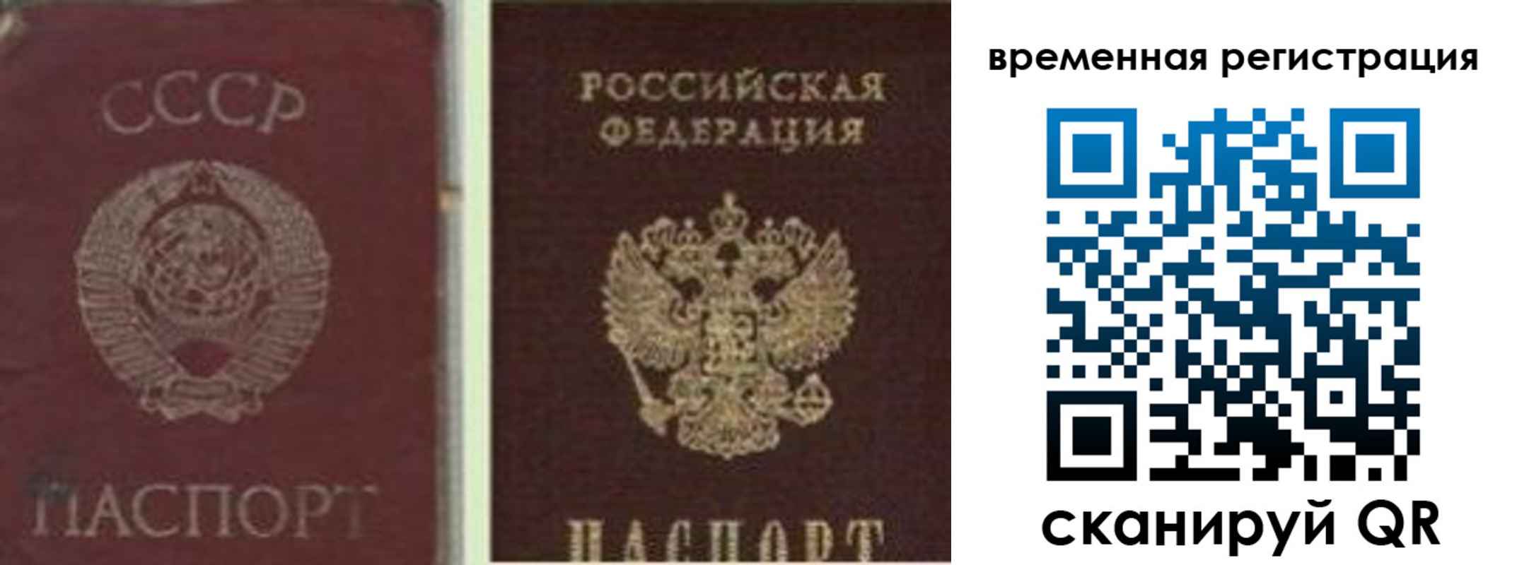 найти адрес прописки в Калтане